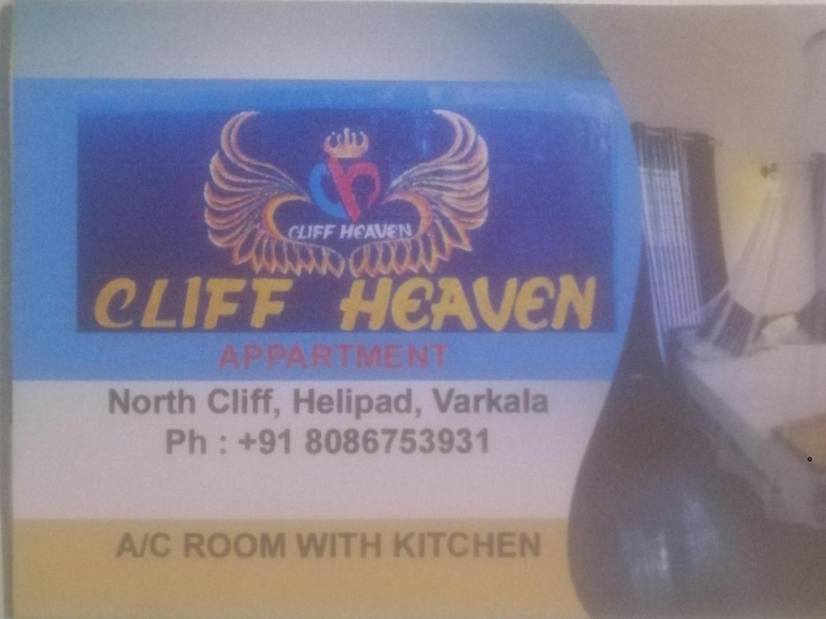 バルカラCliff Heavenアパートメント エクステリア 写真